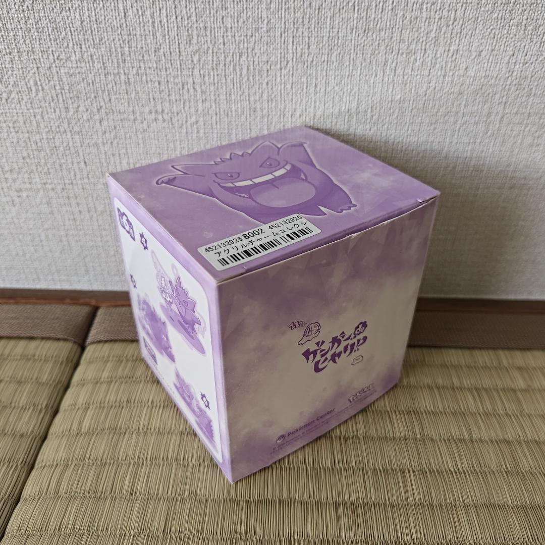 全6種セット 「アクリルチャームコレクション ゲンガーdeヒヤリ!?」