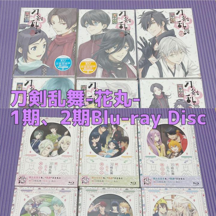 刀剣乱舞-花丸- 1期 2期 Blu-ray Disc 日本未発売