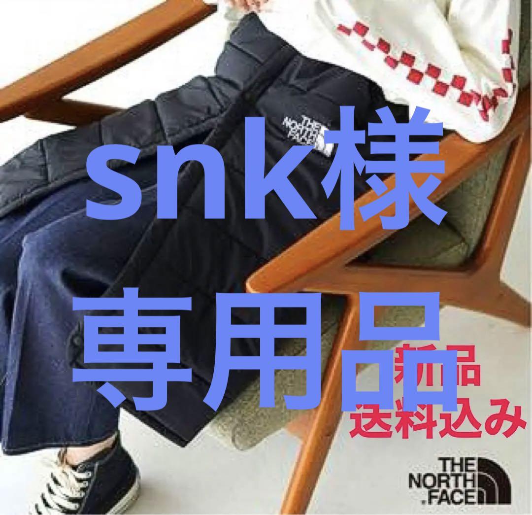 【新品】ノースフェイス スターリーシェルブランケット kids ブラック