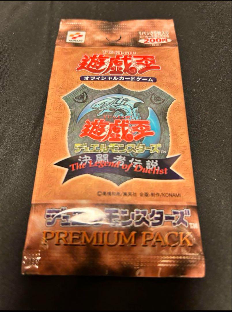 遊戯王 初期 プレミアムパック 未開封 - メルカリ