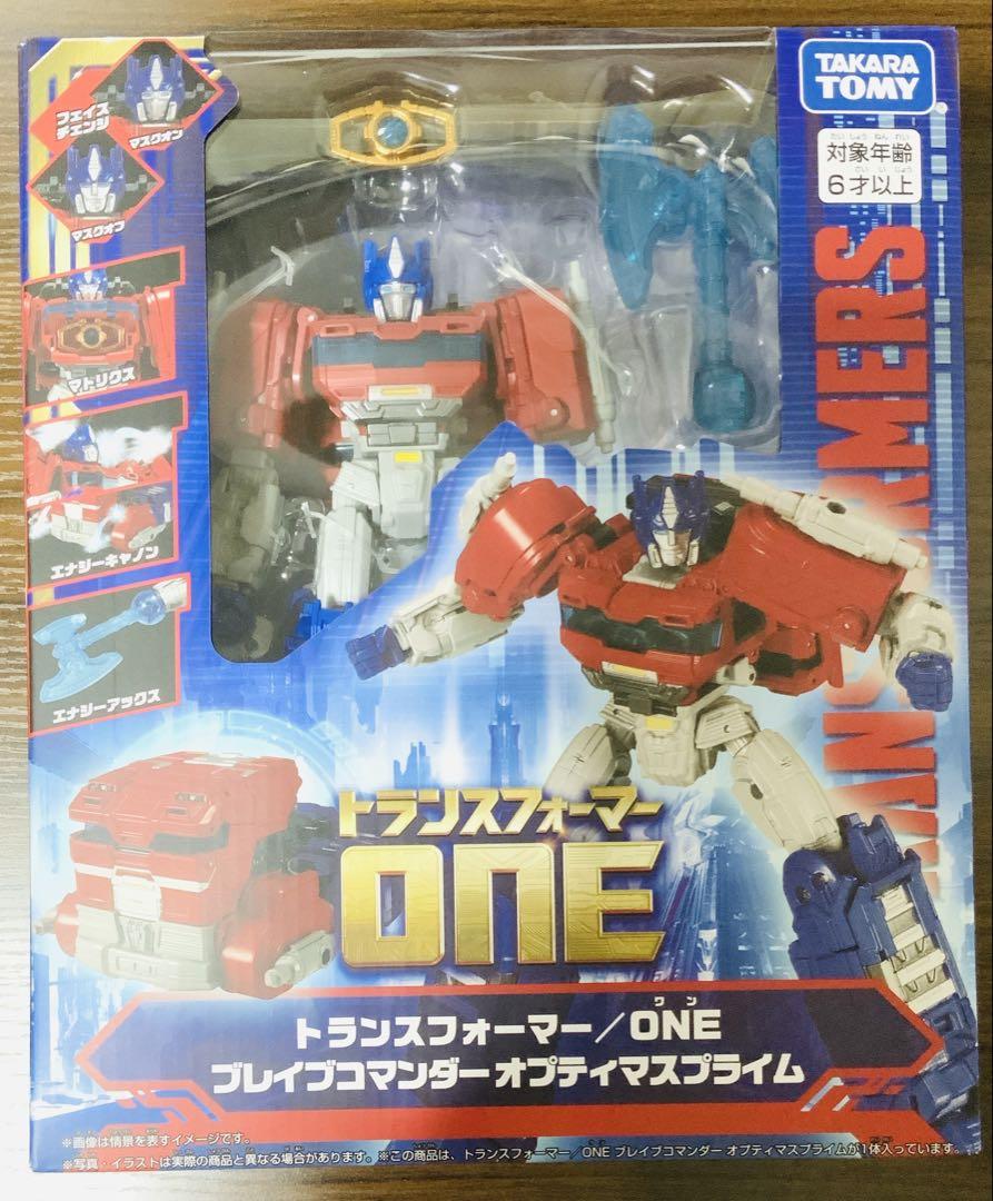トランスフォーマー／ONE ブレイブコマンダー オプティマス
