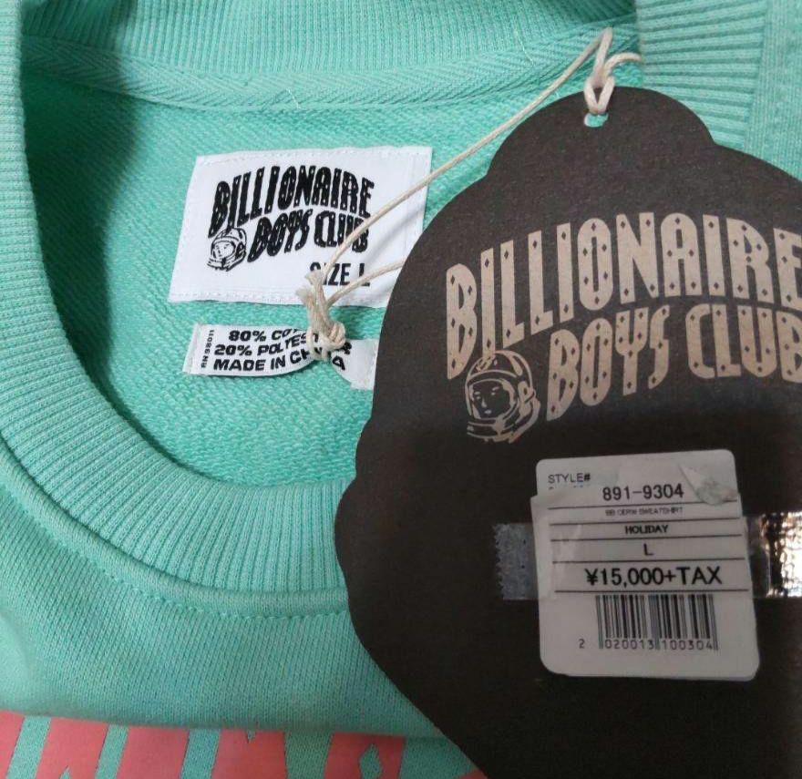 Billionaire