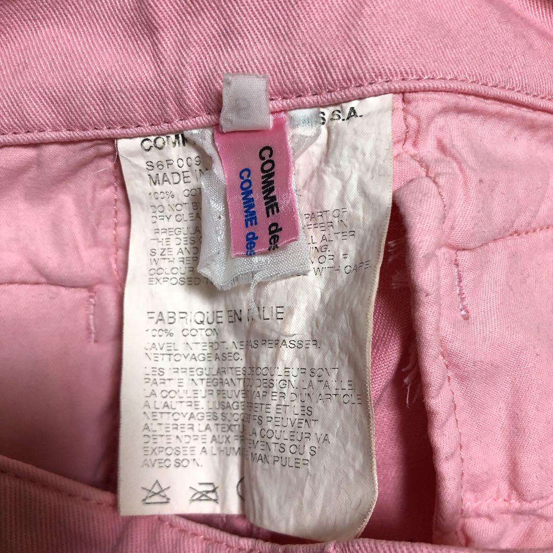 低価格安 パンツ KSPAB-m58226744767 2022新品