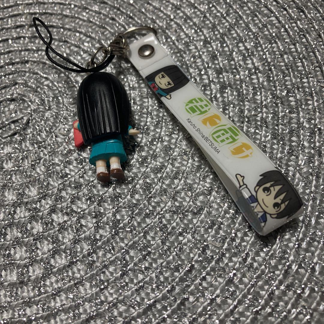 君に届け 爽子マスコット付きピュアハートストラップ 別冊