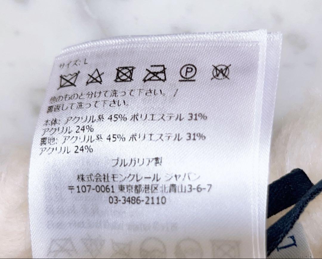 エンブレム付 ファー