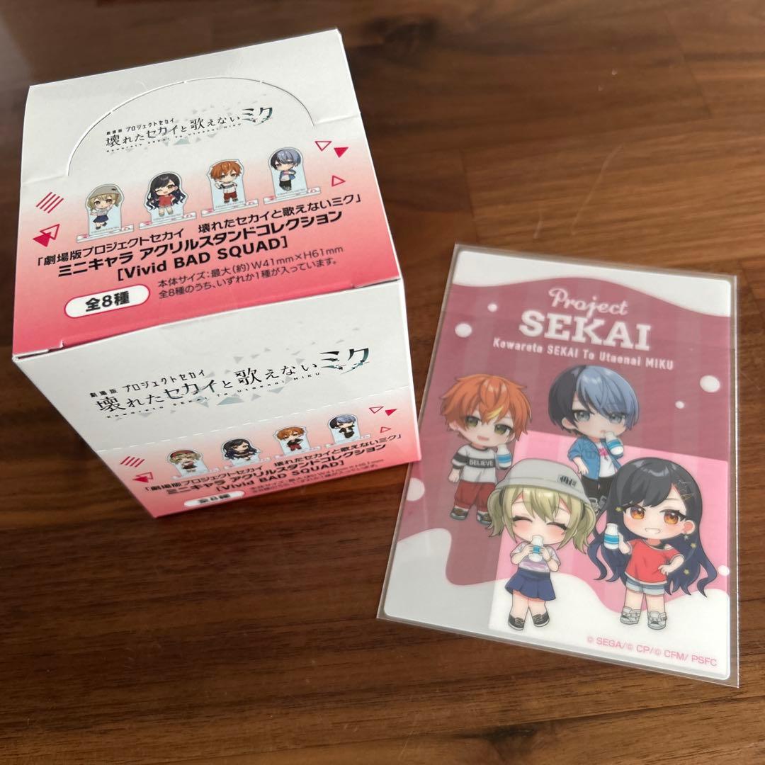 プロセカ 劇場版 ビビバス ミニアクスタ