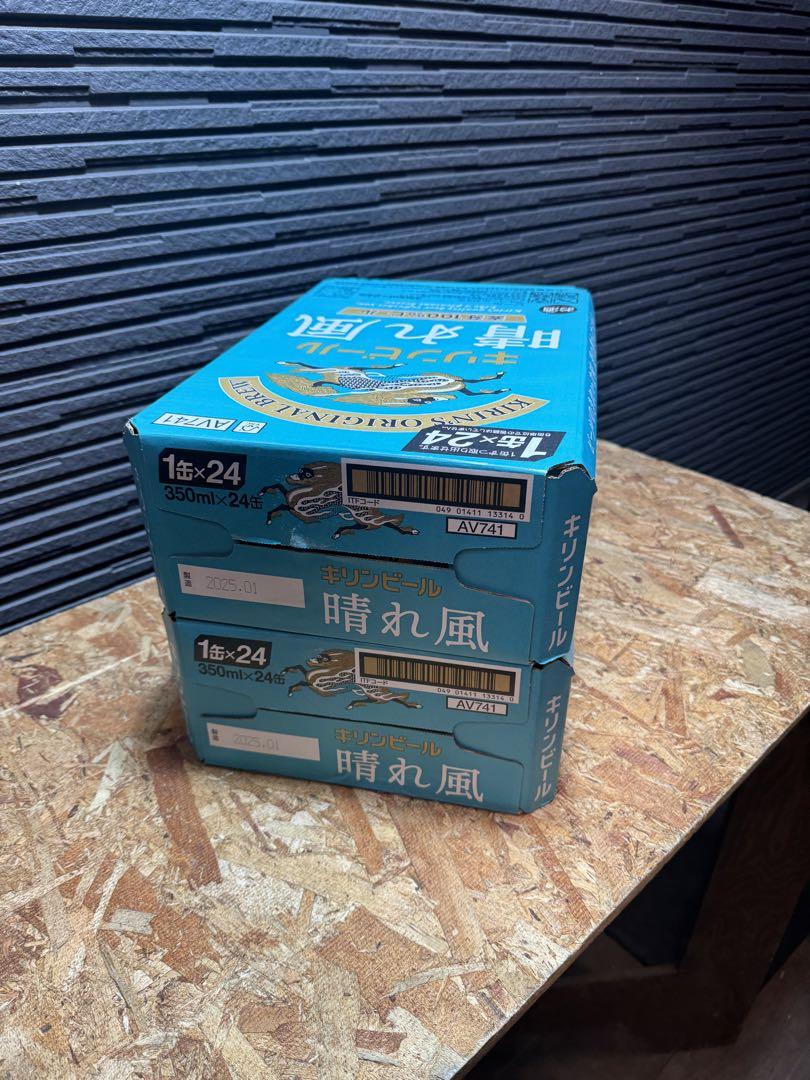晴れ風 ビール350ml×48本 キリンビール ギフト 2ケースまとめ買い