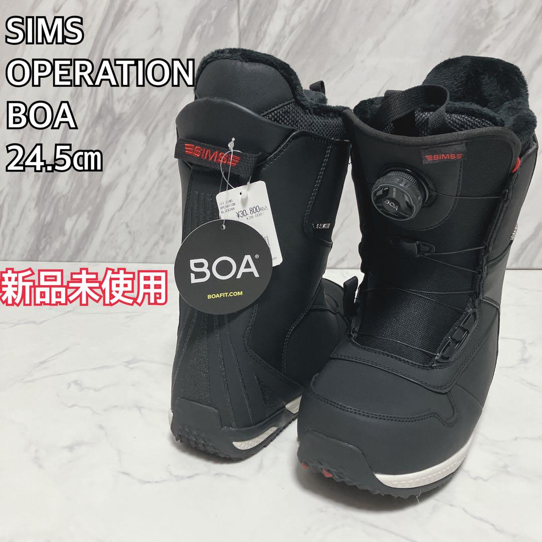 245㎝【新品】SIMS スノボブーツ　OPERATION BLACK 24.5cm