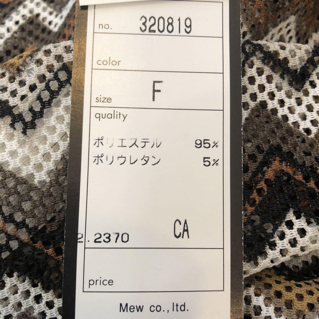 MISSONIではありませんベスト Fサイズメッシュ透け