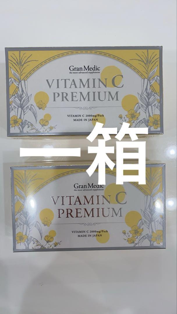 新品　エステプロラボ　ビタミンCプレミアム　２箱