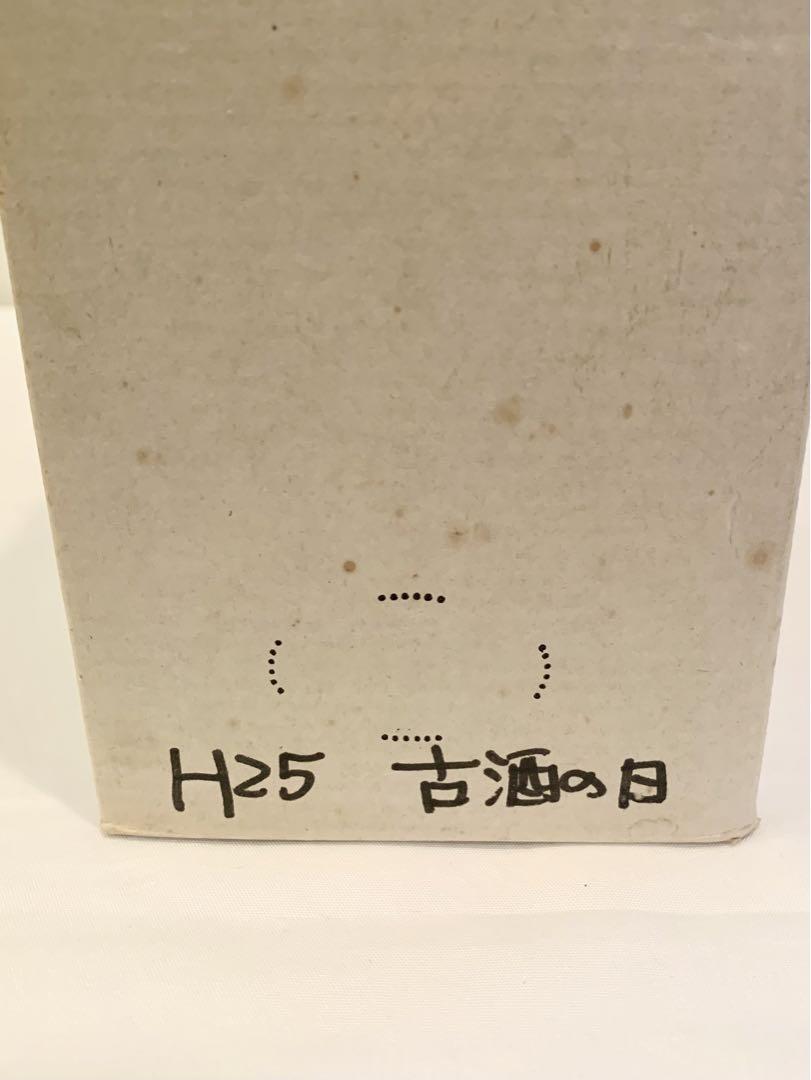 古酒蔵 40度