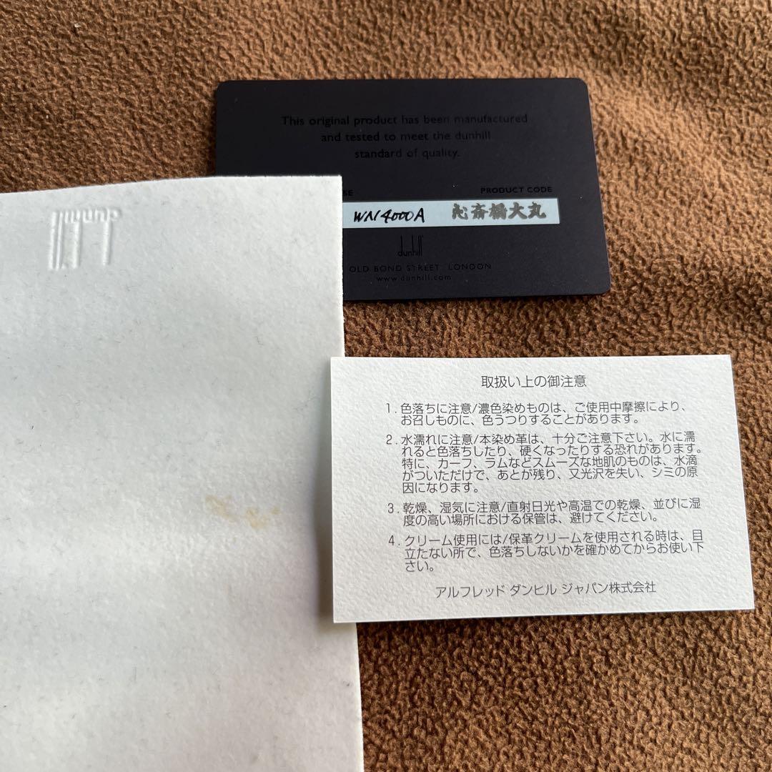 未使用品 dunhill ダンヒル 名刺入れ カードケース  WN4000A