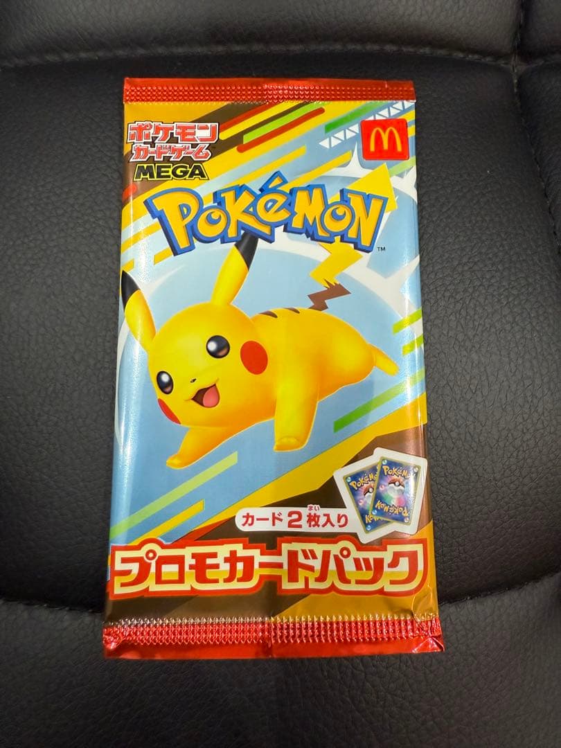 ポケモン プロモカードパック ピカチュウ
