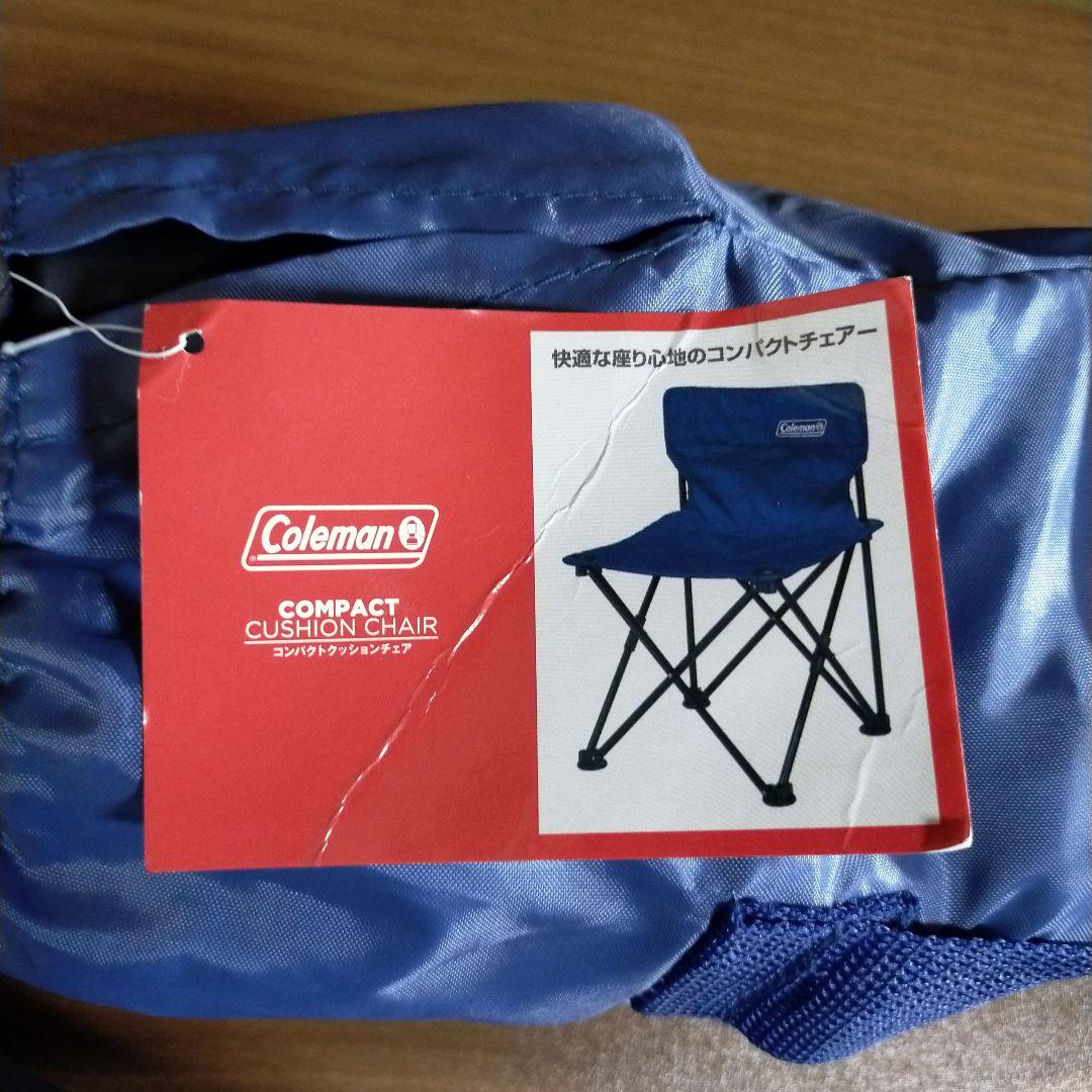 【極美品】Coleman コンパクトクッションチェア 3個