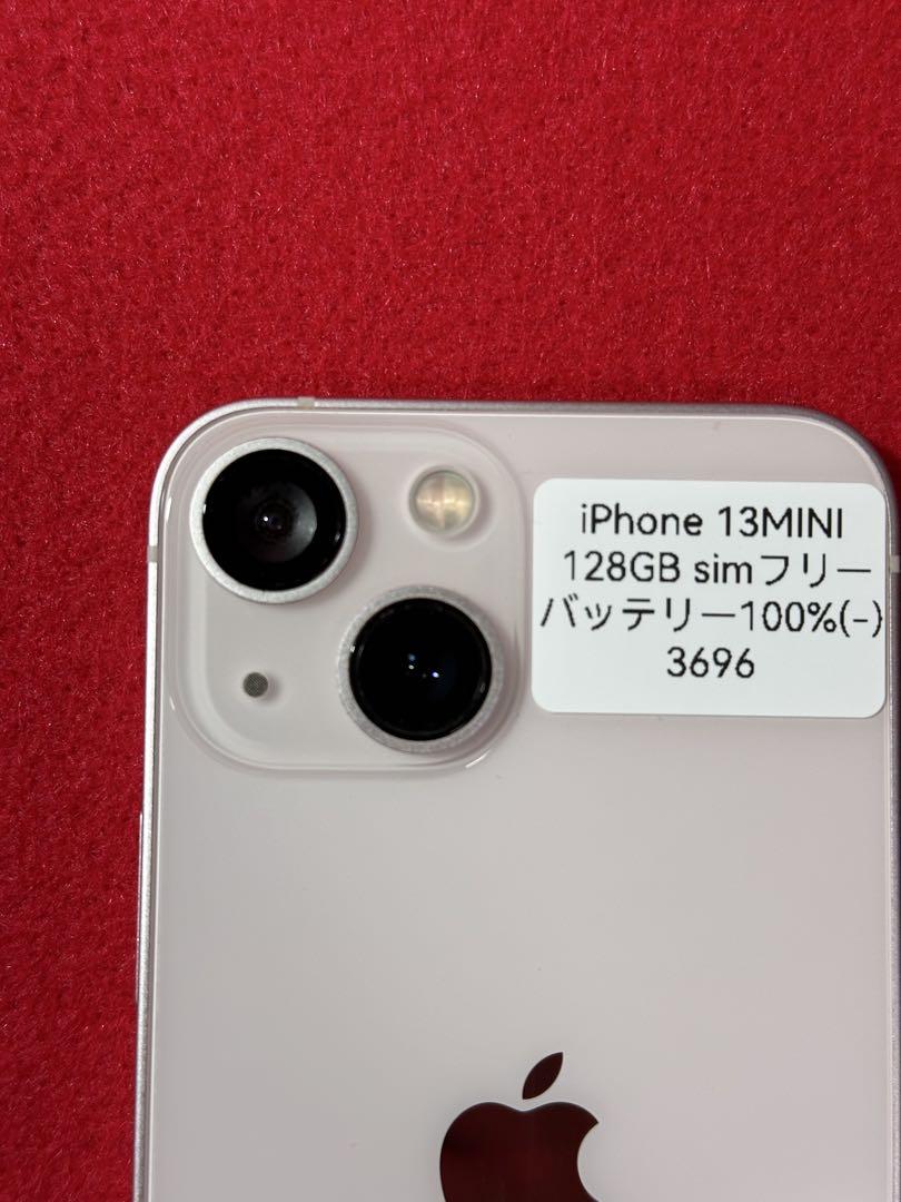 【3696】iPhone 13MINIピンク 128GB simフリー