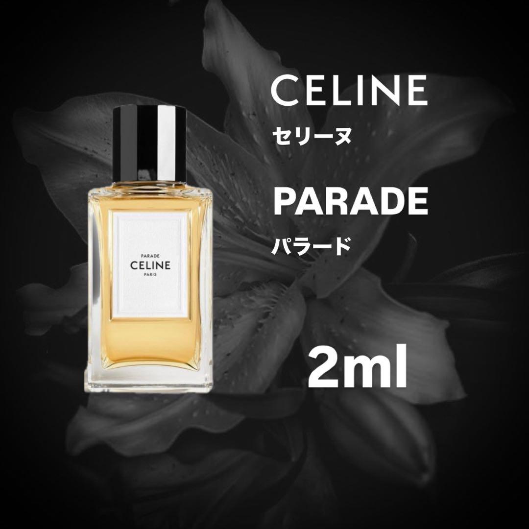 【即配送】カスタムセット 2ml ×6本