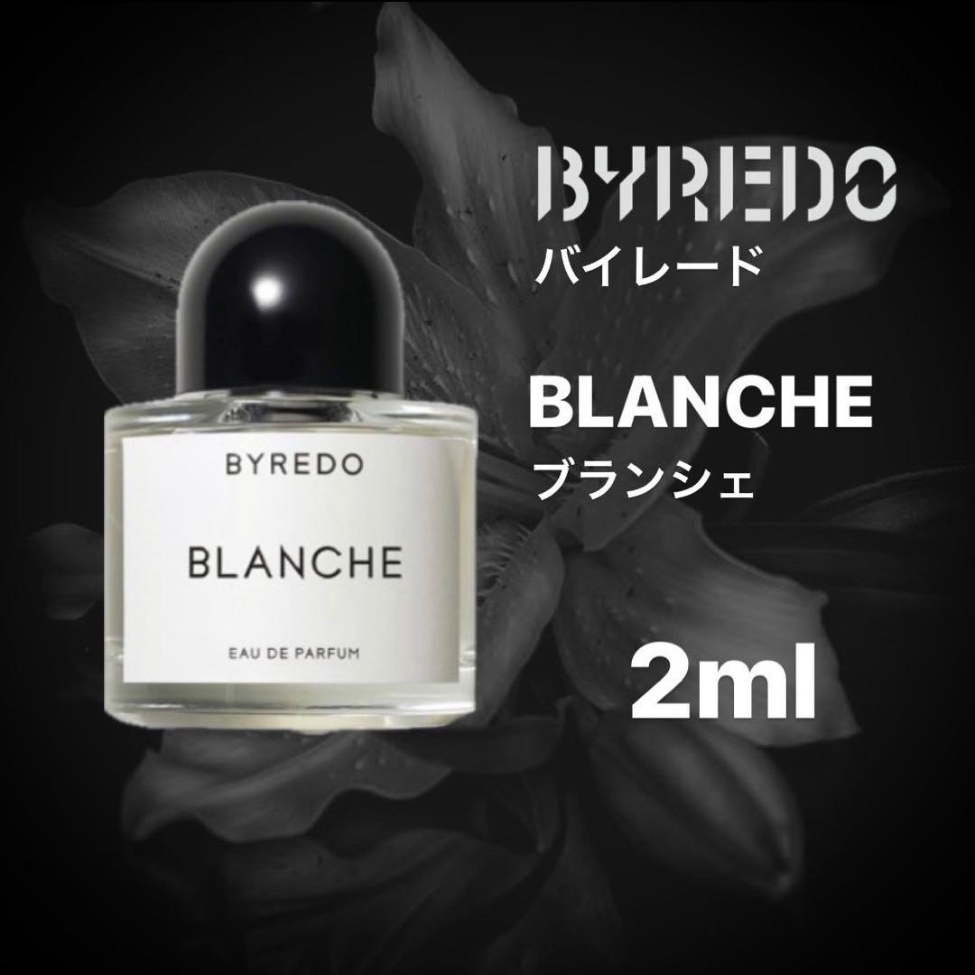 【即配送】カスタムセット 2ml ×6本