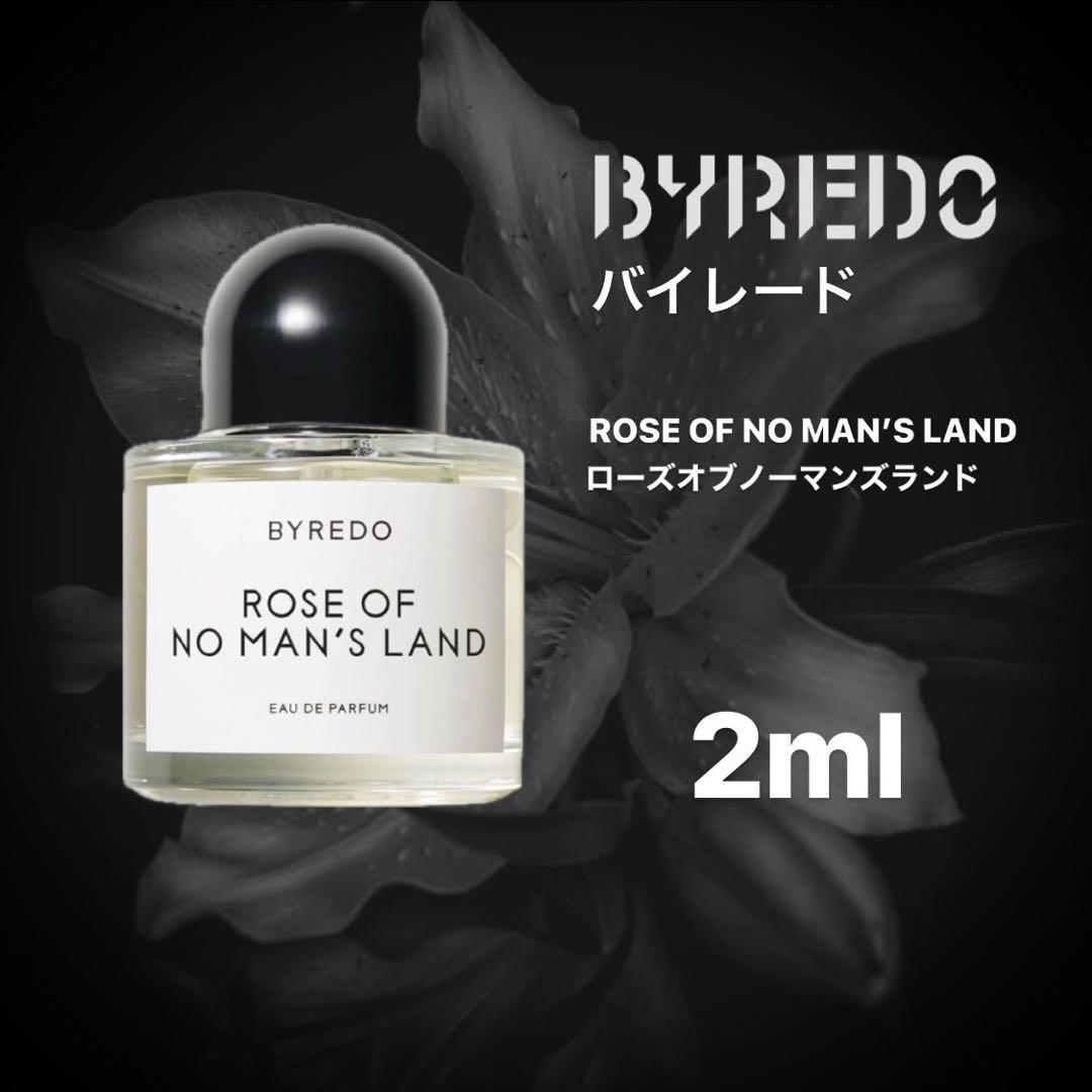【即配送】カスタムセット 2ml ×6本