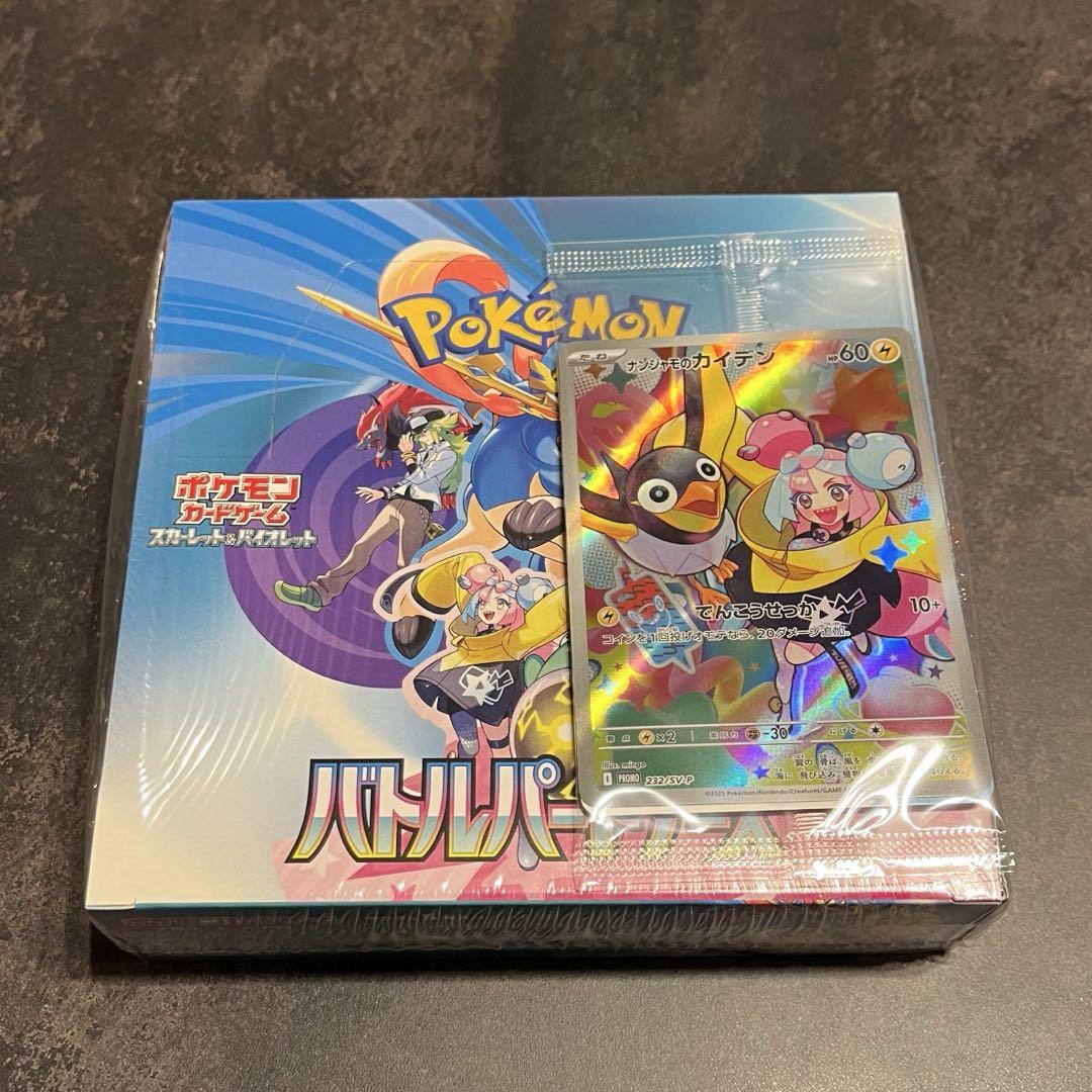 エポック社の公式オンラインショップです。※ホロスペクトラ