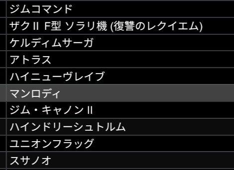 ガンプラHGまとめ売り②(未組立)