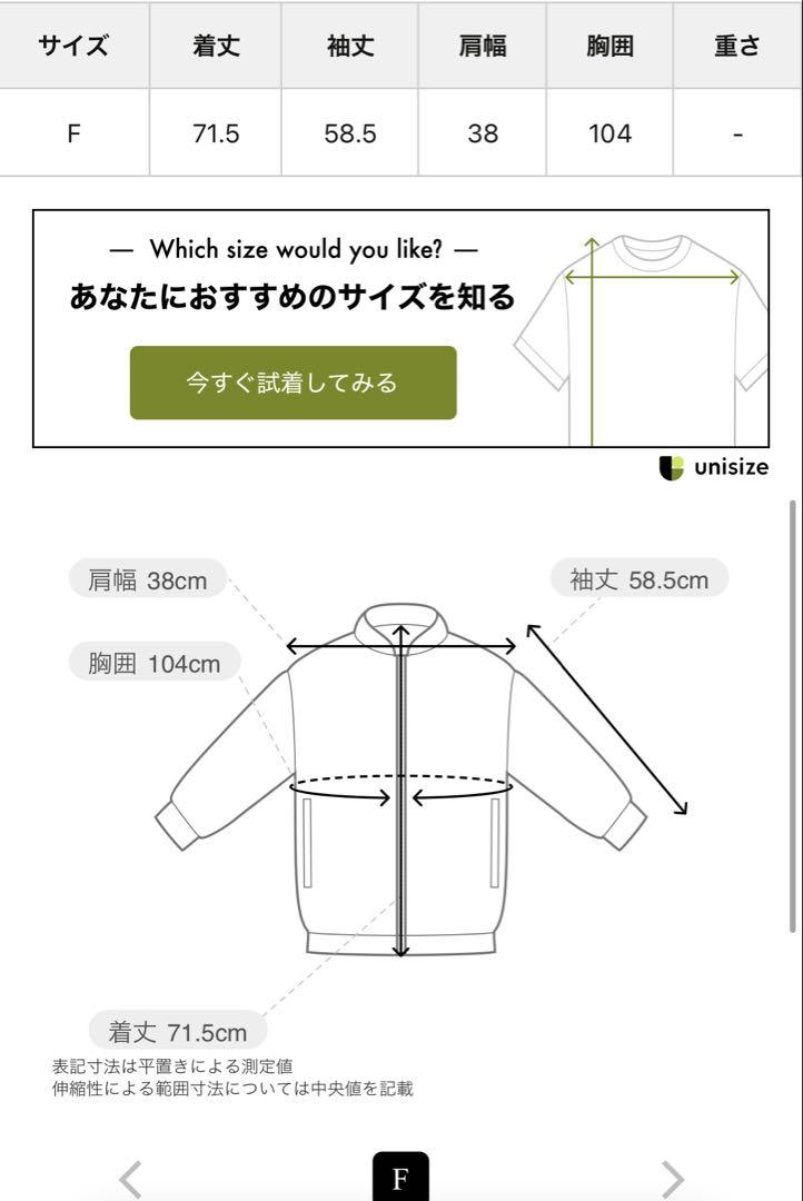 カプリシュレマージュ　ライトテーラージャケット　ベージュ