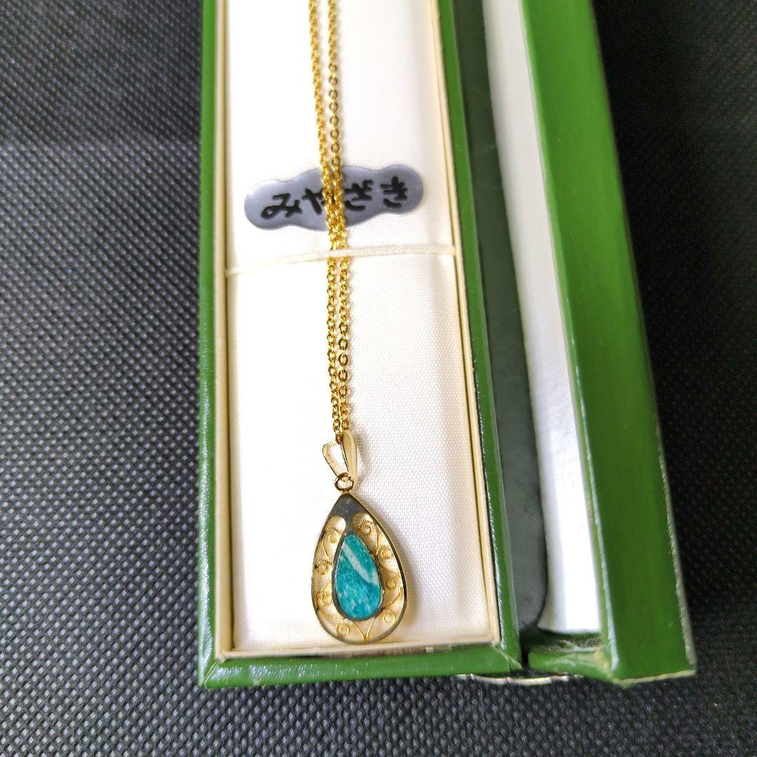 レトロ品