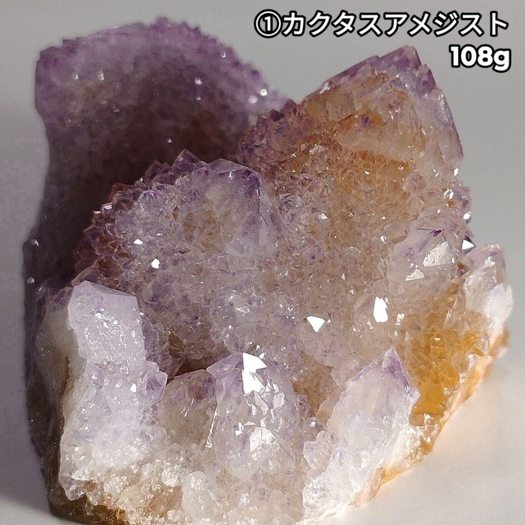 カクタス水晶