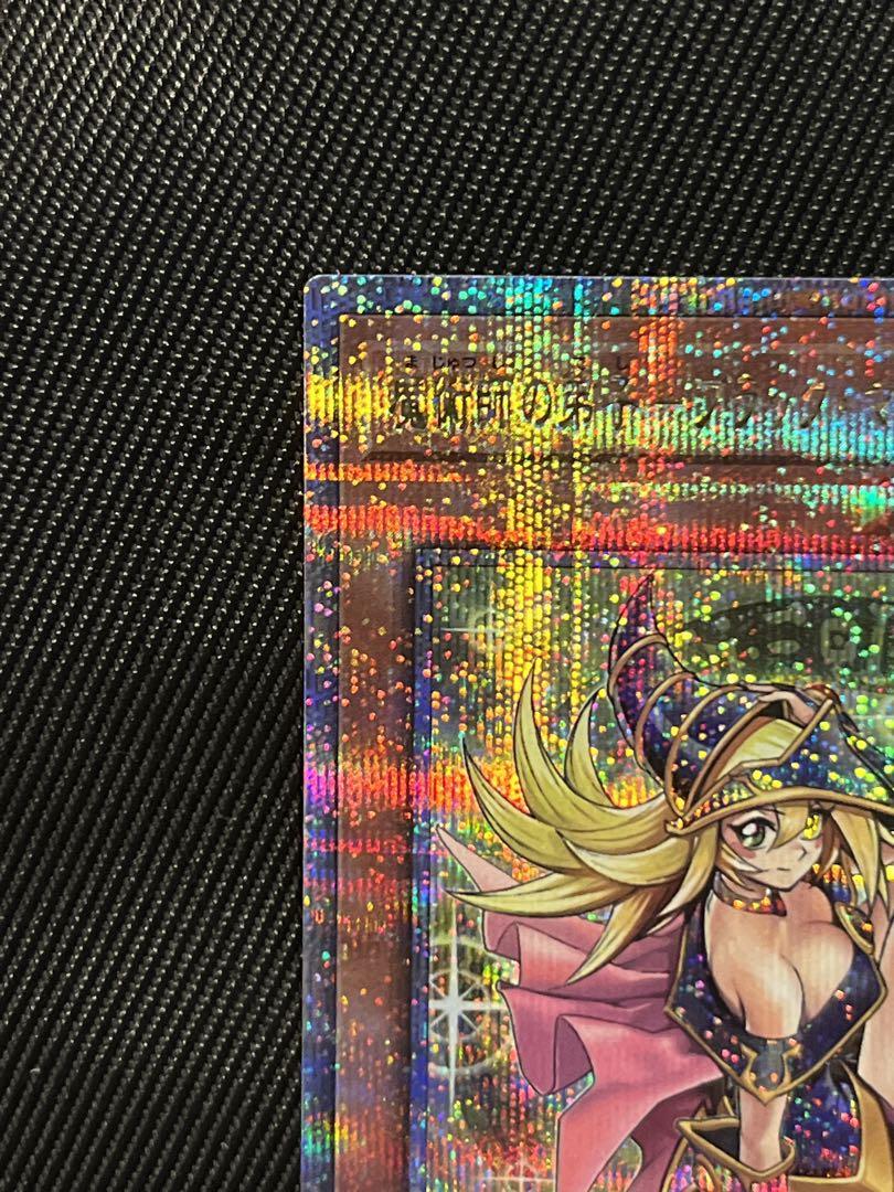 遊戯王 魔術師の弟子 ブラックマジシャンガール 25th