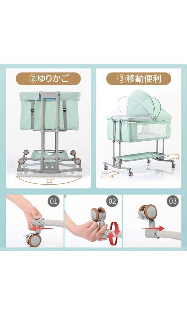 ［ZOOBLY]ベビーベッド ミニ 添い寝 高さ調整 おりたたみ ベビーべット