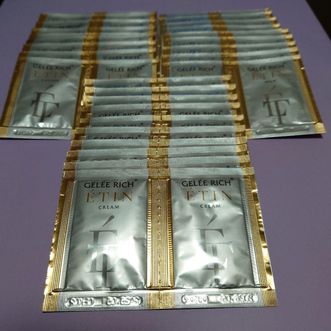 ジュレリッチ エタン トライアルセットを数量限定発売！ | 全薬