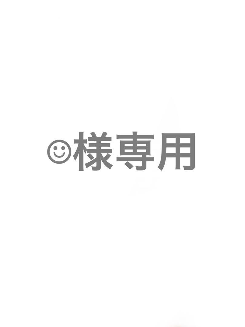 白 フレアパンツ 確認用