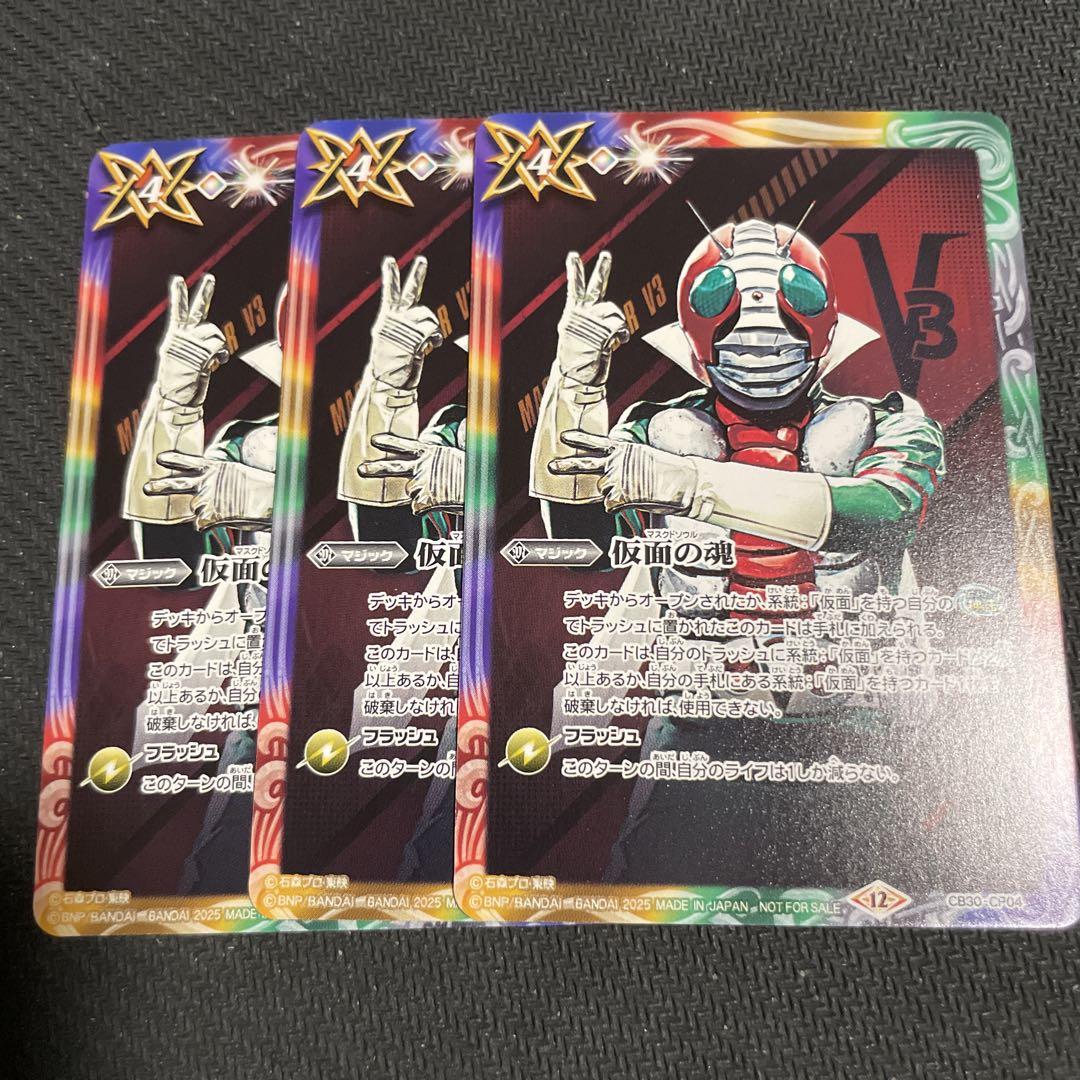 待望☆】 変身!! 数々の賞を受賞 仮面ライダーゼロワン バトスピ