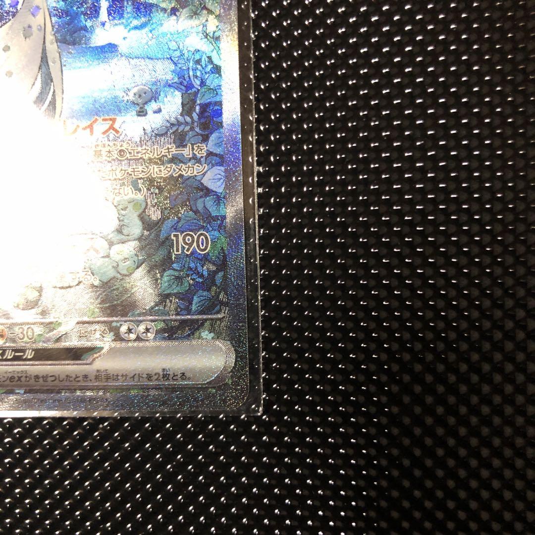 c*7様 サーナイトex SAR