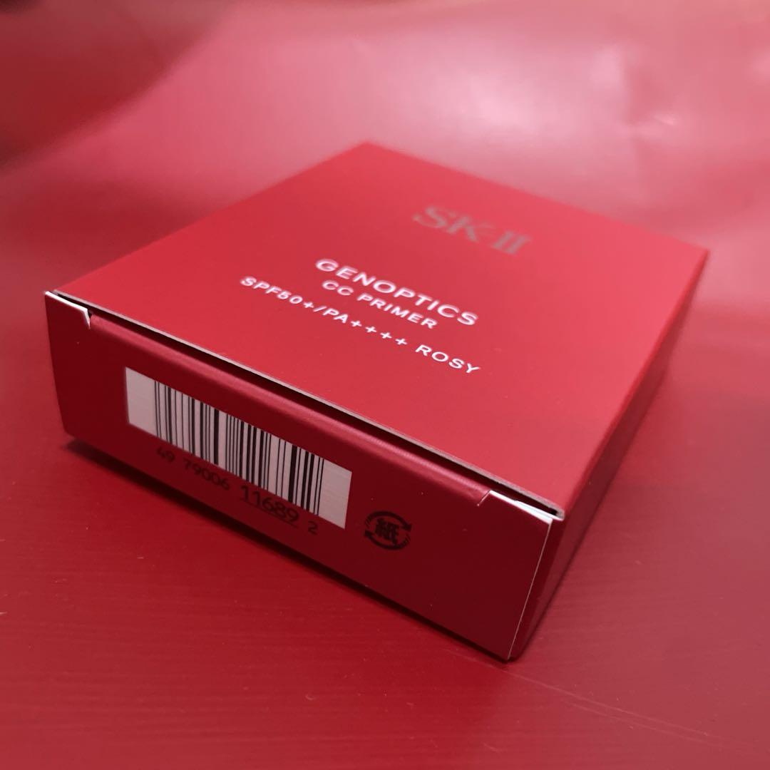 新品未開封　SK-II ジェノプティクス CC プライマー ロージーピンク