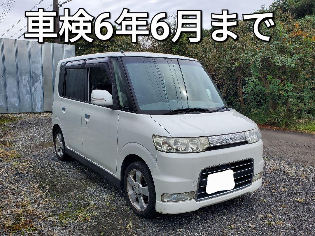 売り切れ必至 タント カスタム 車検6年6月 Hddナビ 走行9 7万km Nbox 国内自動車本体 Www Abteigymnasium Seckau At