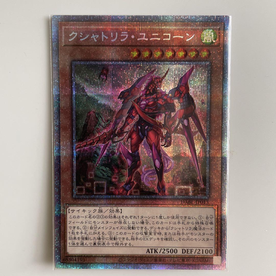 遊戯王 アライアンスインサイト シュリンク付新品未開封2box未