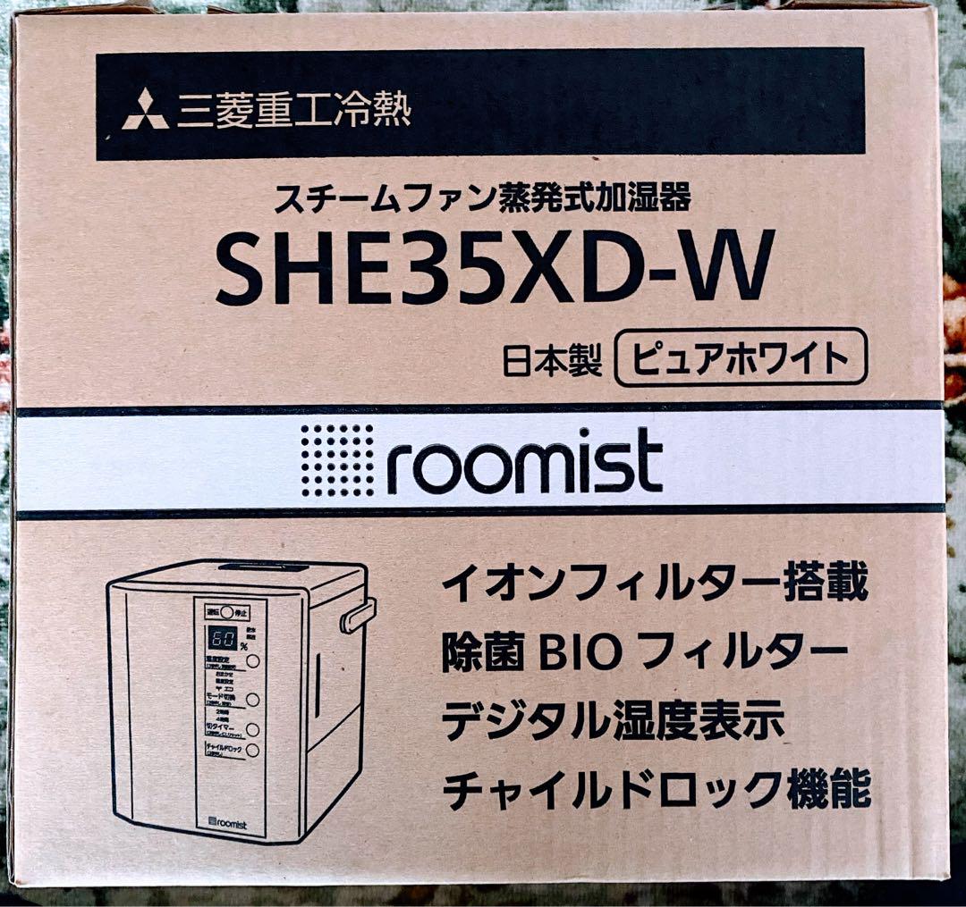 三菱重工業 加湿器 SHE35XD-W ピュアホワイト