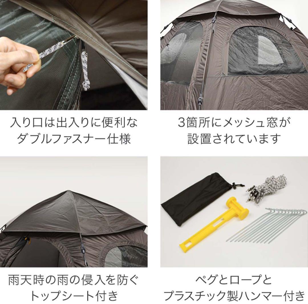 フィールドア（FIELDOOR）　 ワンタッチテントヘキサゴン＋グランドシート付