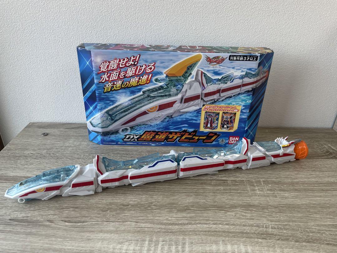 魔進戦隊キラメイジャー