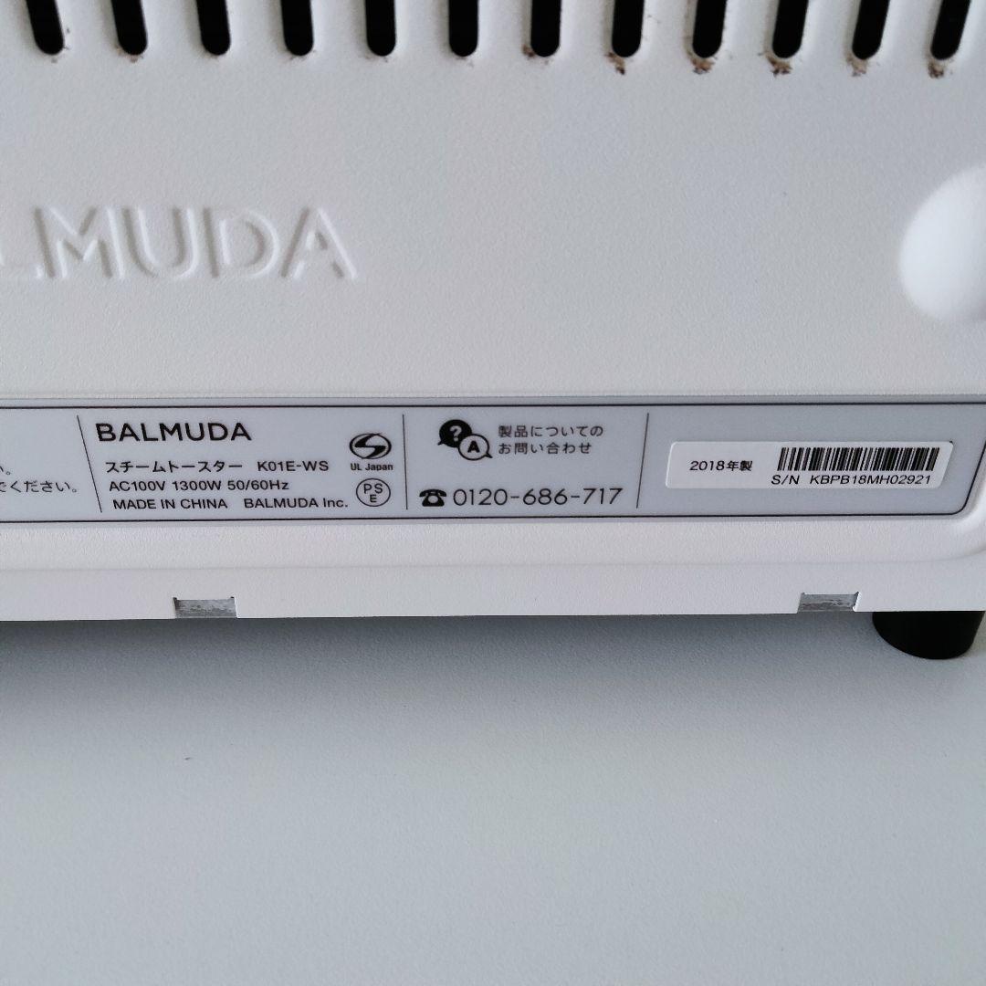 バルミューダ　スチームトースター　2018年製 　管理　569