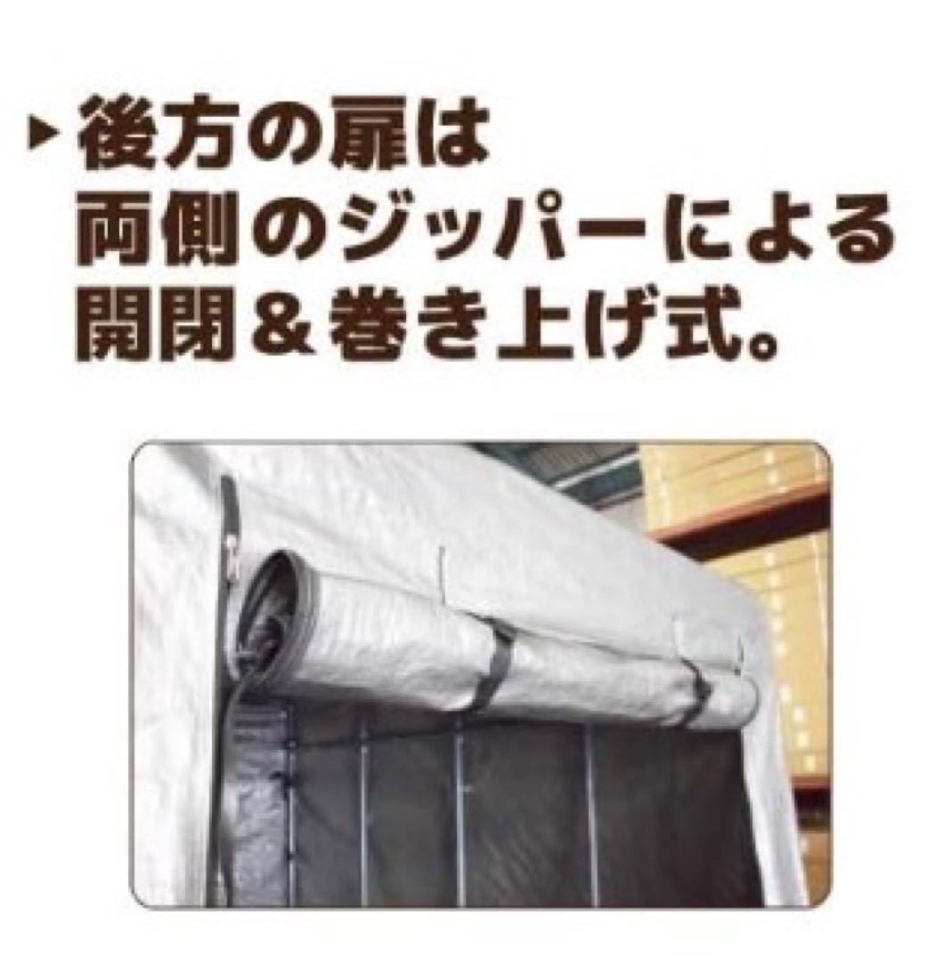 軽トラックジャンボ用幌