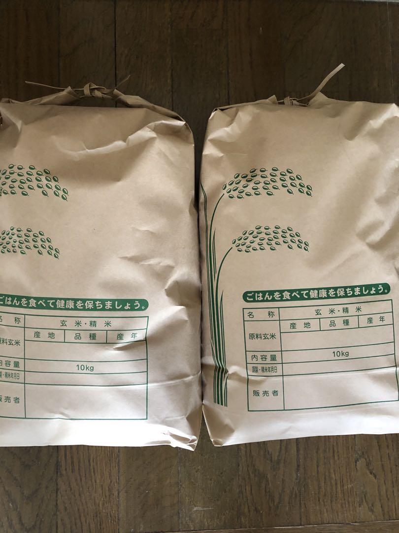 masamasa様専用白米