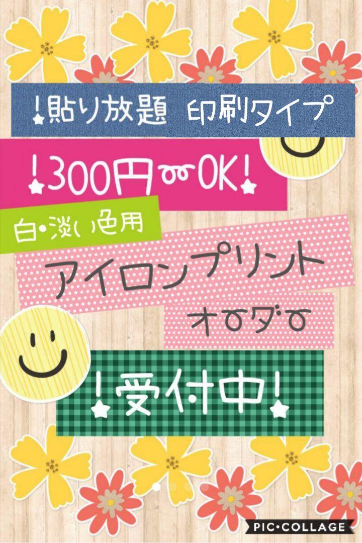 内祝い 花の絵文字様ご確認用 ネイルチップ 付け爪 Www Golfgruppe Com