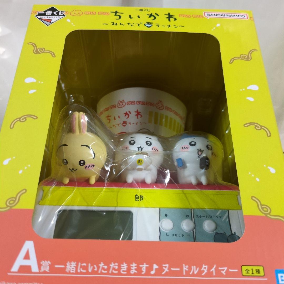 B賞 D賞