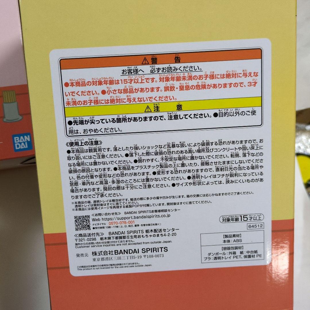 A賞