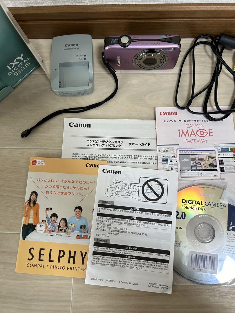 Canon IXY DIGITAL 930 IS  キヤノン デジカメ