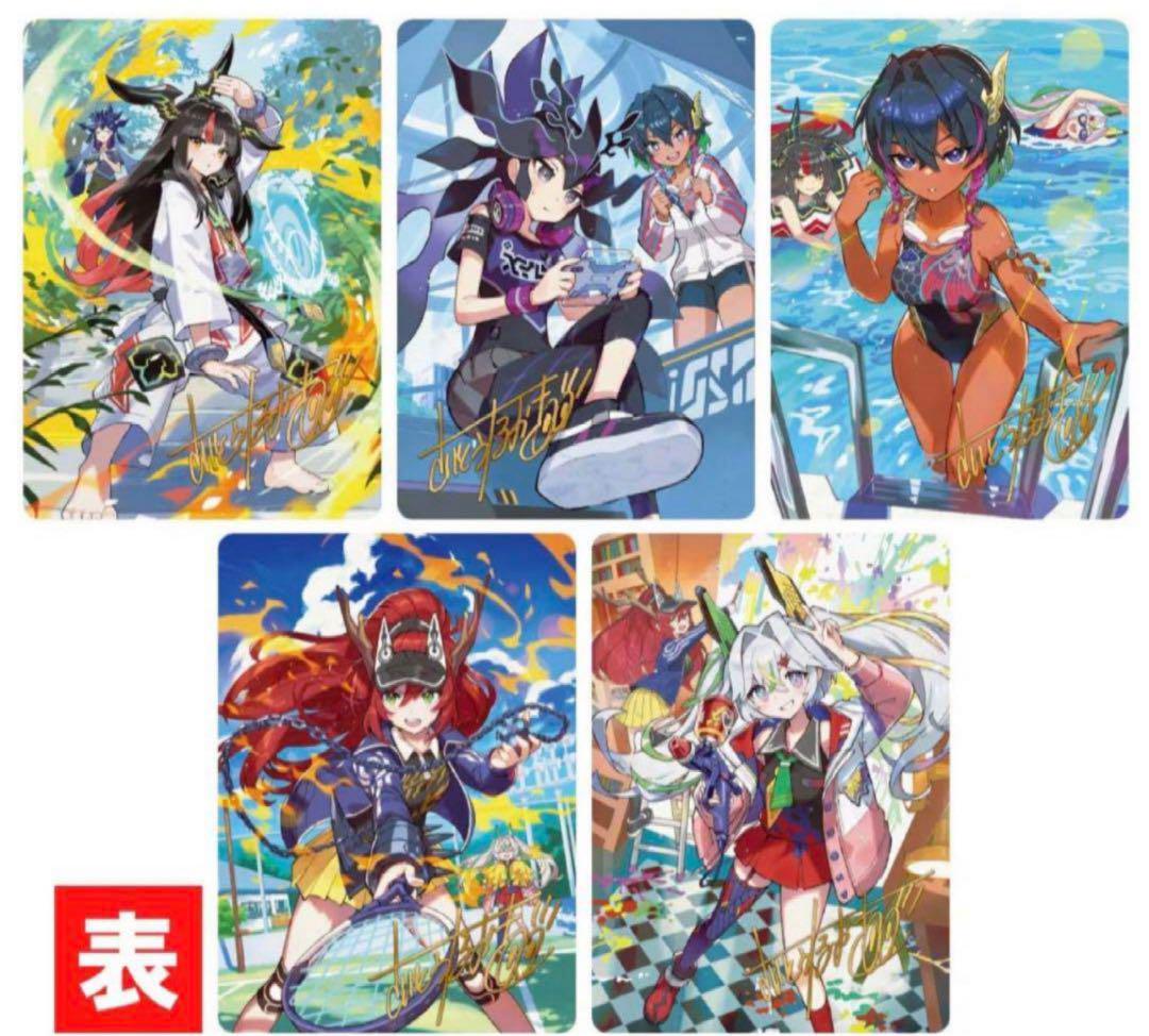 龍世界ドラゴ大王 神アート ドラゴン娘 未開封 未開封】龍世界 ドラゴ大王4枚ドラゴン娘の青春☆パラダイス 神