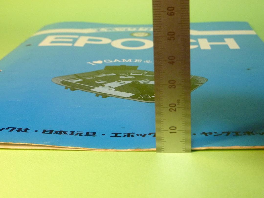 【非売品】1981年エポックグループ採用案内 非売品】1981年エポックグループ採用案内 - メルカリ