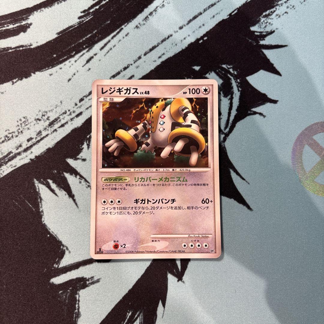 ミュウツー 対戦スターターパック ヒードランVSレジギガス ポケモンカードゲームDP 対戦スターターパック ヒードランVS