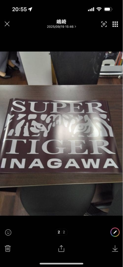 右翼-アクセサリー スーパータイガーイナガワ大型ポスター新品、♥